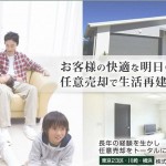 キャプチャ