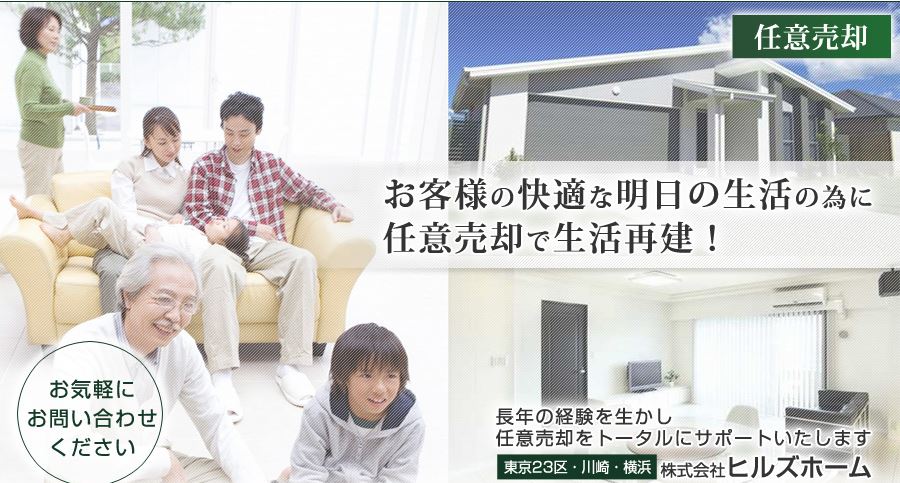 キャプチャ