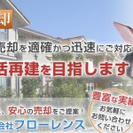 キャプチャ