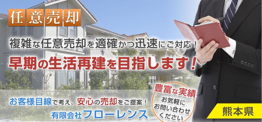 キャプチャ