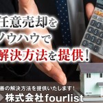 キャプチャ