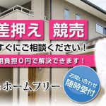 キャプチャ