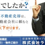 キャプチャ