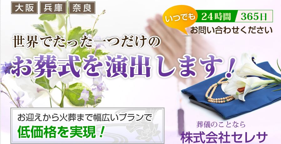 キャプチャ