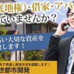 キャプチャ