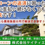 キャプチャ