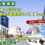キャプチャ