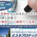 キャプチャ