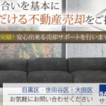 キャプチャ