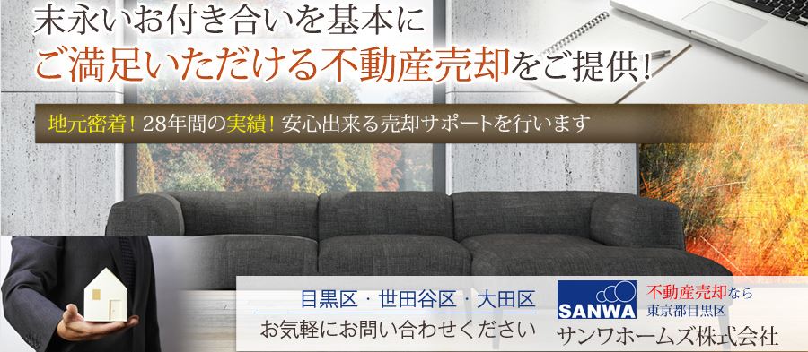 キャプチャ