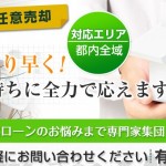 キャプチャ