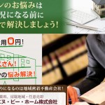 キャプチャ