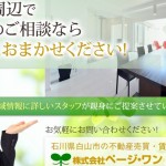キャプチャ
