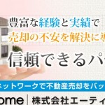 キャプチャ