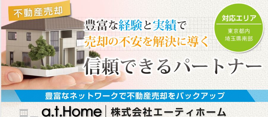 キャプチャ
