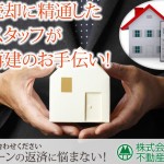 キャプチャ