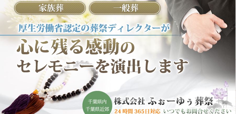 キャプチャ