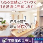 キャプチャ