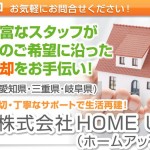 キャプチャ