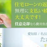 キャプチャ