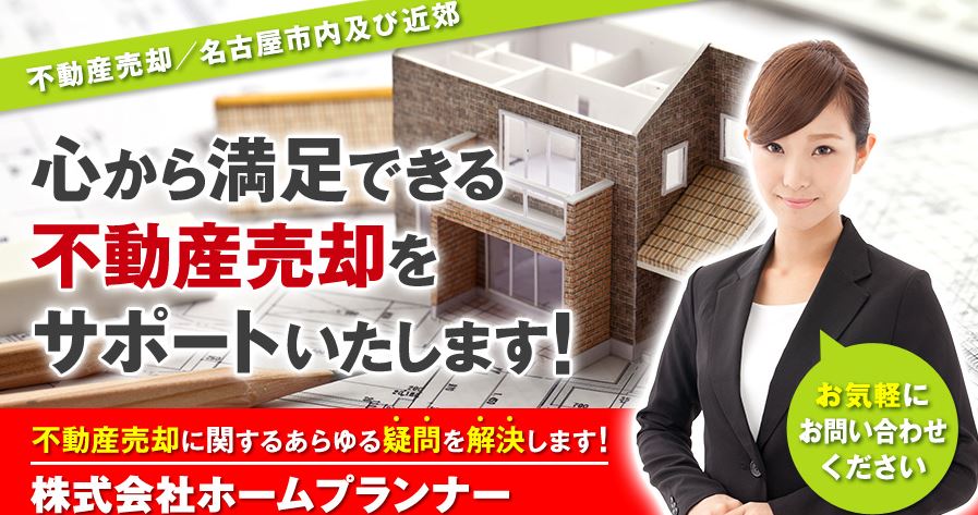 キャプチャ