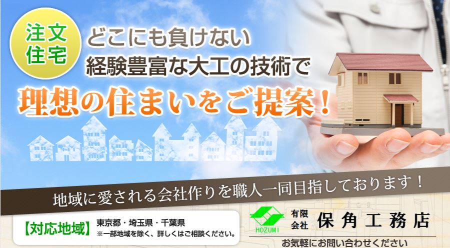 キャプチャ