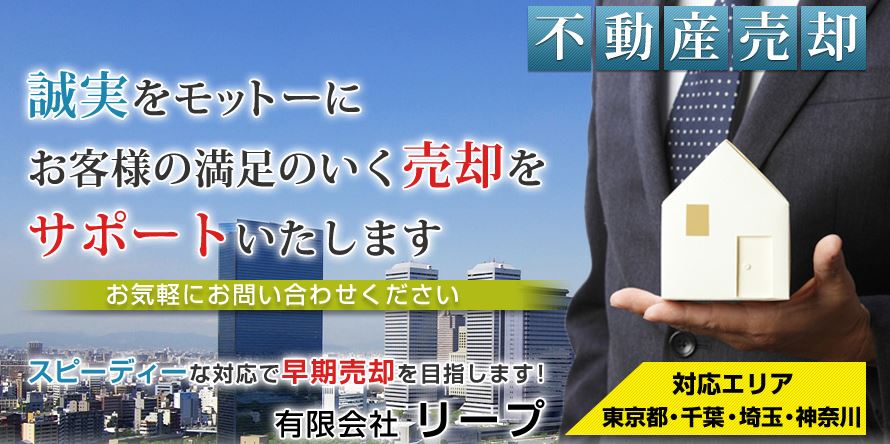 キャプチャ