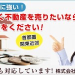 キャプチャ
