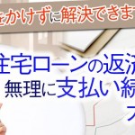 キャプチャ