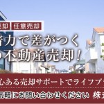 キャプチャ