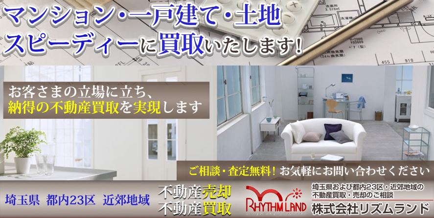 キャプチャ