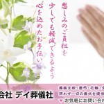 キャプチャ