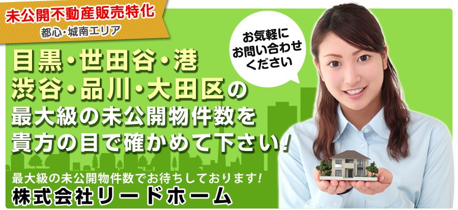 キャプチャ