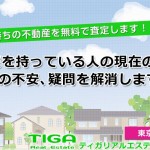 キャプチャ