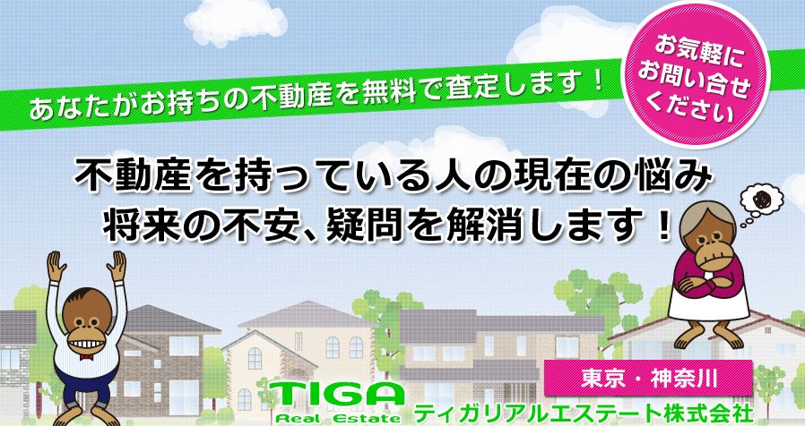 キャプチャ