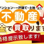 キャプチャ