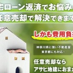 キャプチャ