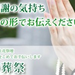キャプチャ