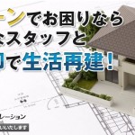 キャプチャ