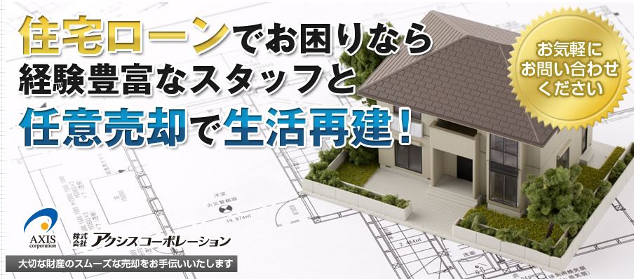 キャプチャ