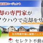 キャプチャ