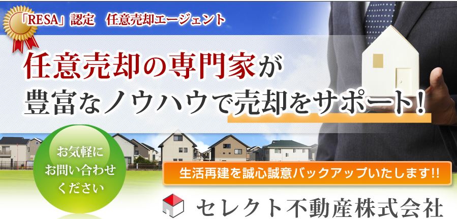 キャプチャ