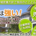 キャプチャ