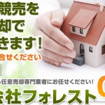 キャプチャ