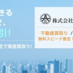キャプチャ