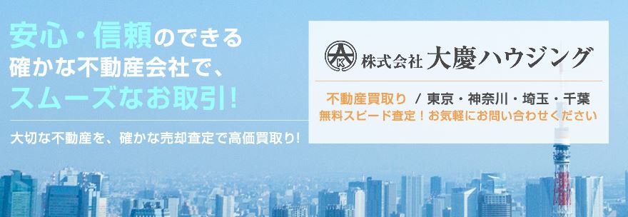 キャプチャ