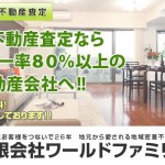 キャプチャ