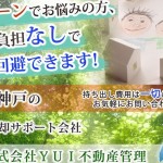 キャプチャ