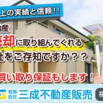キャプチャ