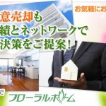 キャプチャ